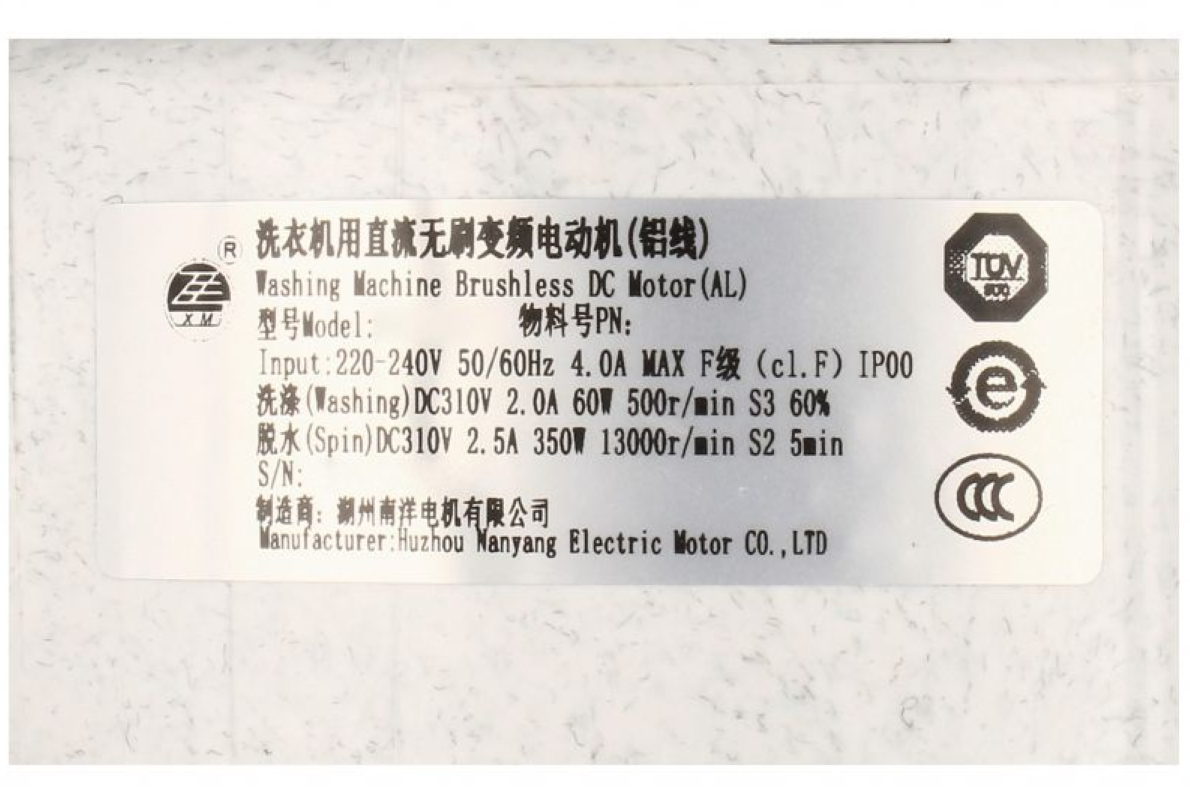 Originaler Hisense Gorenje WDHX350FA bürstenloser DC-Motor HK2156400, Nahaufnahme des Motors in einer technischen Illustration