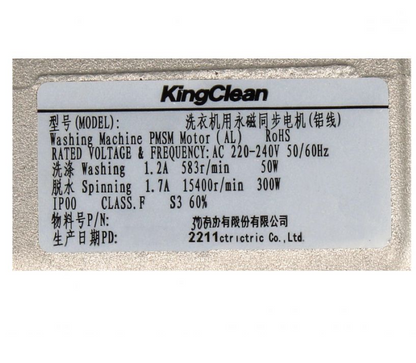 Original Vestel Waschmaschinenmotor KC 22mm Spoke BLDC Alu, langlebiges Elektromotor-Design, für effiziente Maschinenleistung