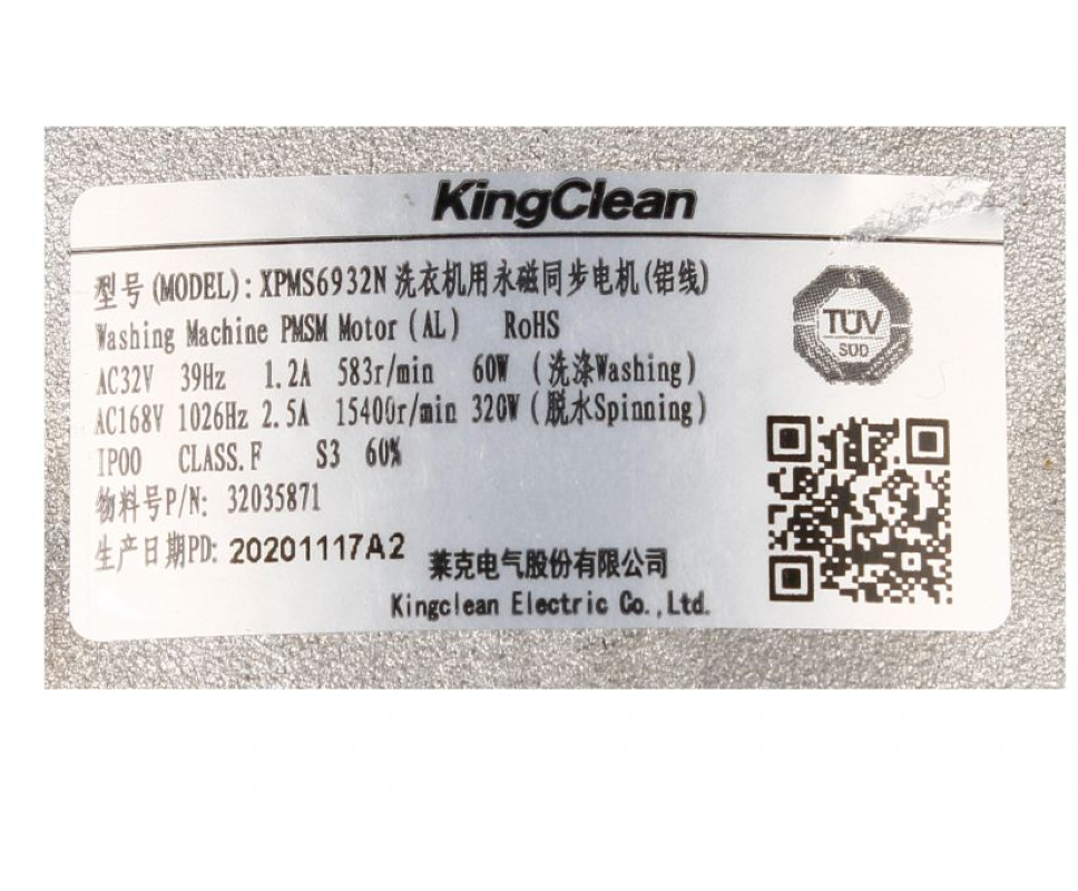 Vestel Motor KC 32mm spoke BLDC Alu, Original, für Haushaltsgeräte, mit Aluminiumgehäuse und elektronischer Steuerung